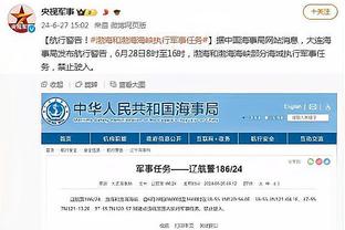 半岛中国体育官方网站下载安装截图3